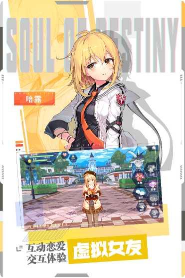 零界之痕副本挑战