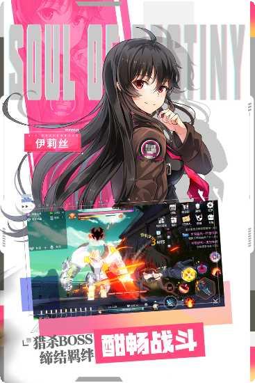 零界之痕最新更新