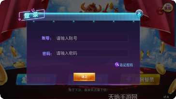 开心果大厅下载安装