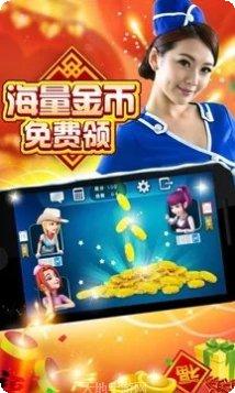 开心果大厅游戏玩法