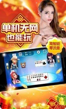 开心果大厅玩家交流
