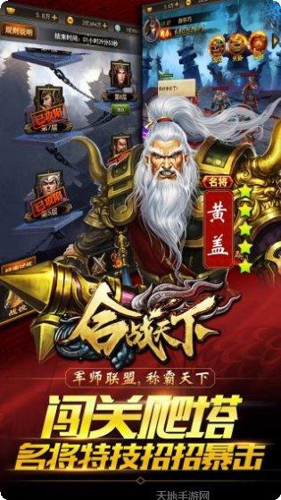 合战天下BT长期福利