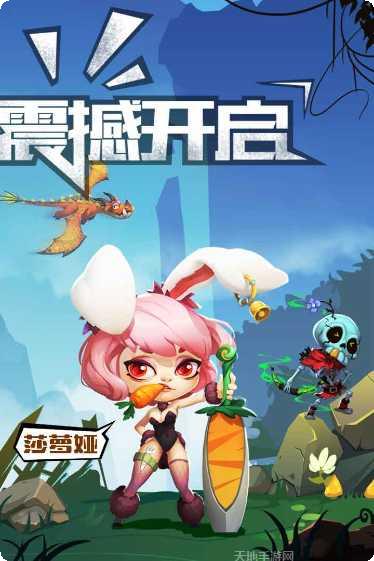 英雄归来九游版攻略