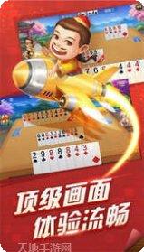 百胜桌游棋牌游戏