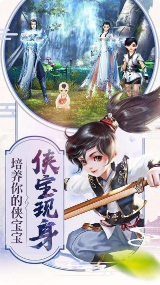 倚天屠龙记角色培养