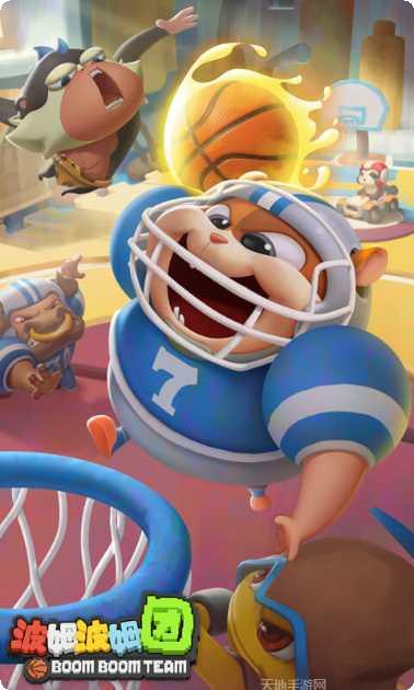 波姆波姆团攻略