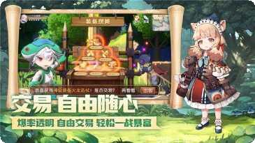 战斗吧龙魂日服下载