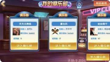 yy江西麻将下载