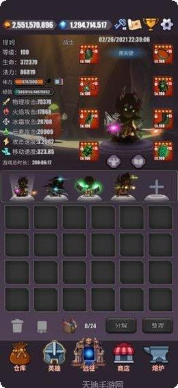 一拳一个小兵钻石版玩法