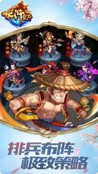 水浒乱斗BT送顶级神将兑换码