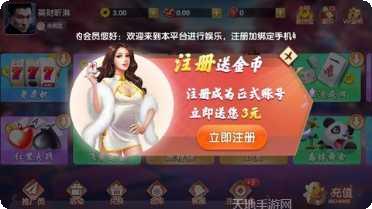 欢乐时光棋牌游戏下载