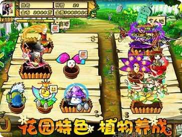疯狂的球球玩法