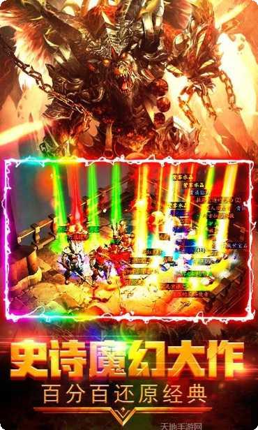 魔灵纪元打金技巧