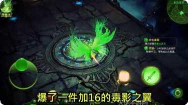 魔灵纪元打金教程