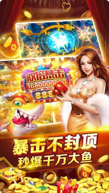 追光娱乐游戏下载