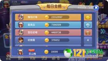 凤凰拼牛玩法介绍