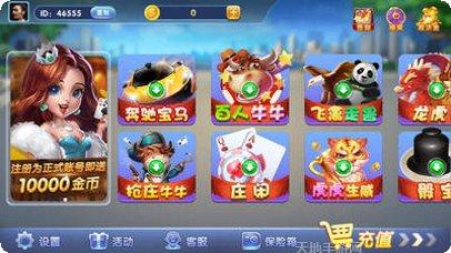 凤凰拼牛最新版本