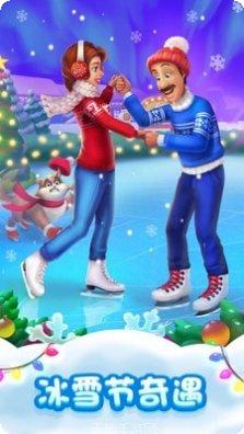 梦幻家居我的梦想花园布局