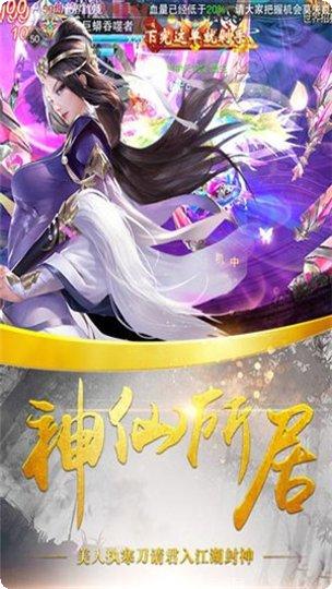 梦幻家居我的梦想花园植物选择