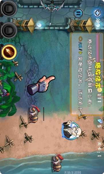 疯狂消消消红包版攻略