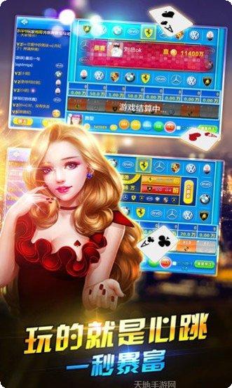 17棋牌游戏下载