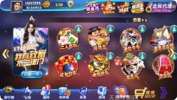 17棋牌最新版本