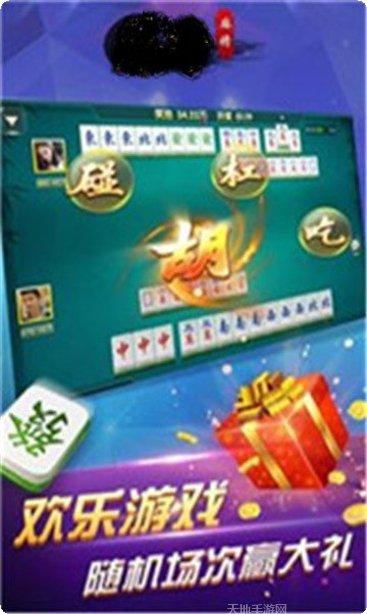 三丰棋牌最新版本