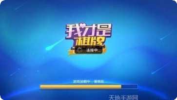 莲花麻将技巧