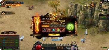 神牛神途装备获取