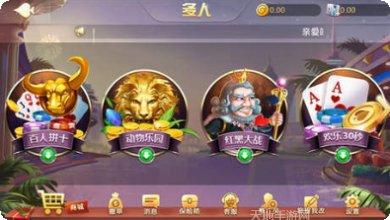 江油同乐吧游戏攻略