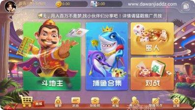 江油同乐吧最新版本下载