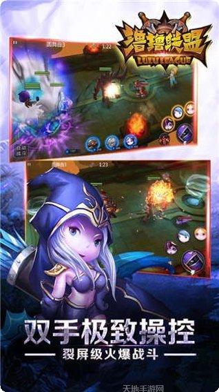 撸撸联盟游戏攻略