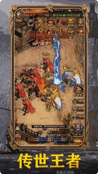 赤月复古怀旧服开服时间