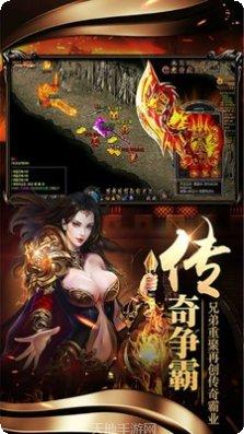 大秦传奇最新活动