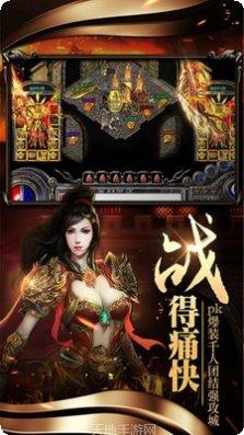 大秦传奇副本挑战