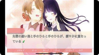 妻子模拟器2最新版本