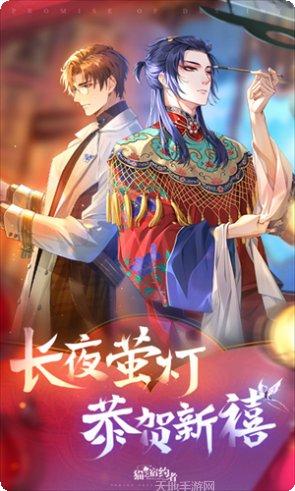 猫之宿约者剧情解析