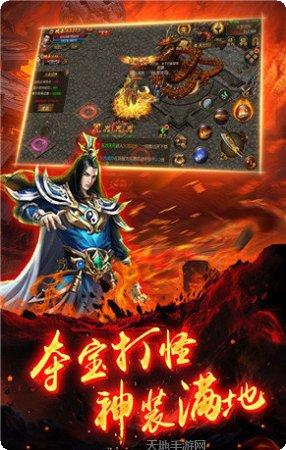 火龙打金正版玩法