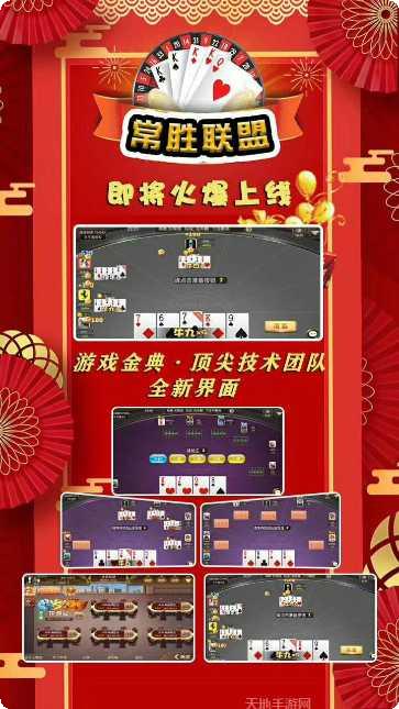 949cc棋牌下载