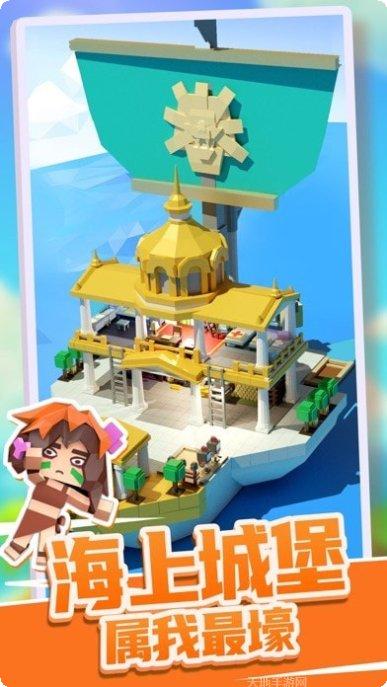 造个船吧无限资源版攻略