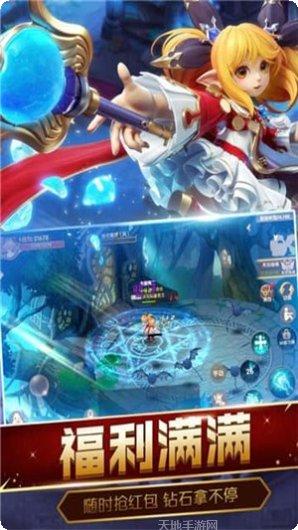 梦幻契约装备获取