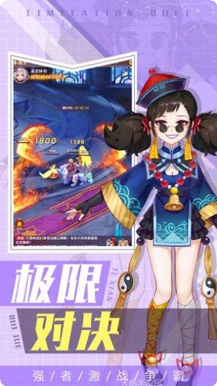 梦幻契约副本挑战