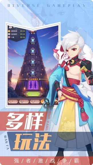 梦幻契约宠物培养