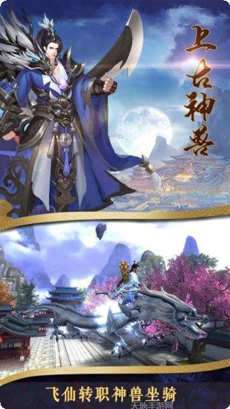 上古战歌副本挑战