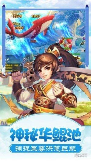 西游异闻录ol最新版本下载