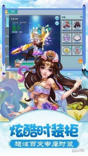 西游异闻录ol装备获取方法