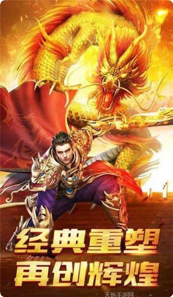 沙巴克传奇副本挑战