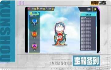 异兽大冒险最新版本