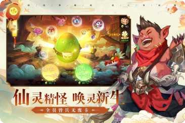 异兽大冒险角色选择