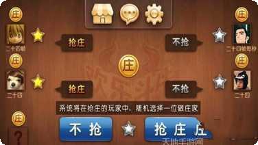 海盗老虎机冒险模式